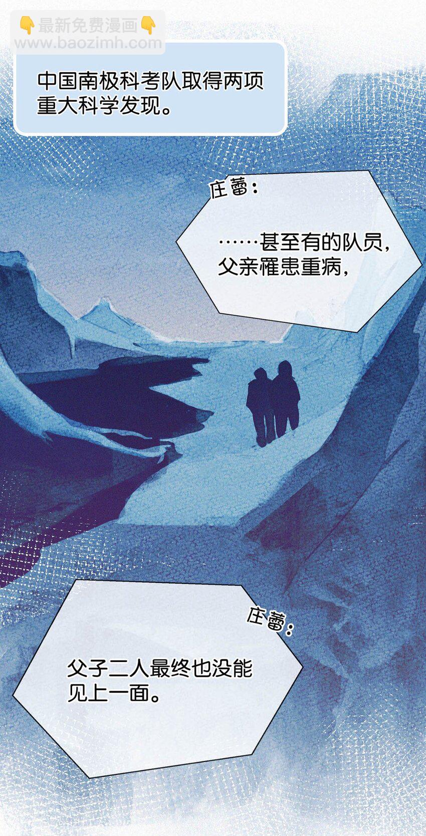 036 你现在是不是有别的人了？(1/2)-第40话