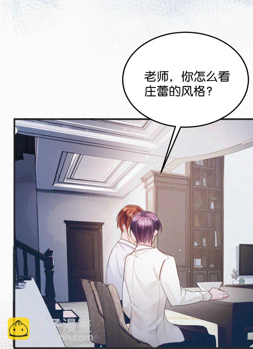 036 你现在是不是有别的人了？(1/2)-第40话