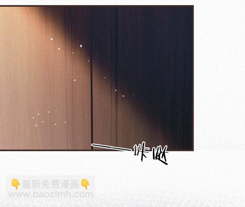 038 不准走神。(1/2)-第42话
