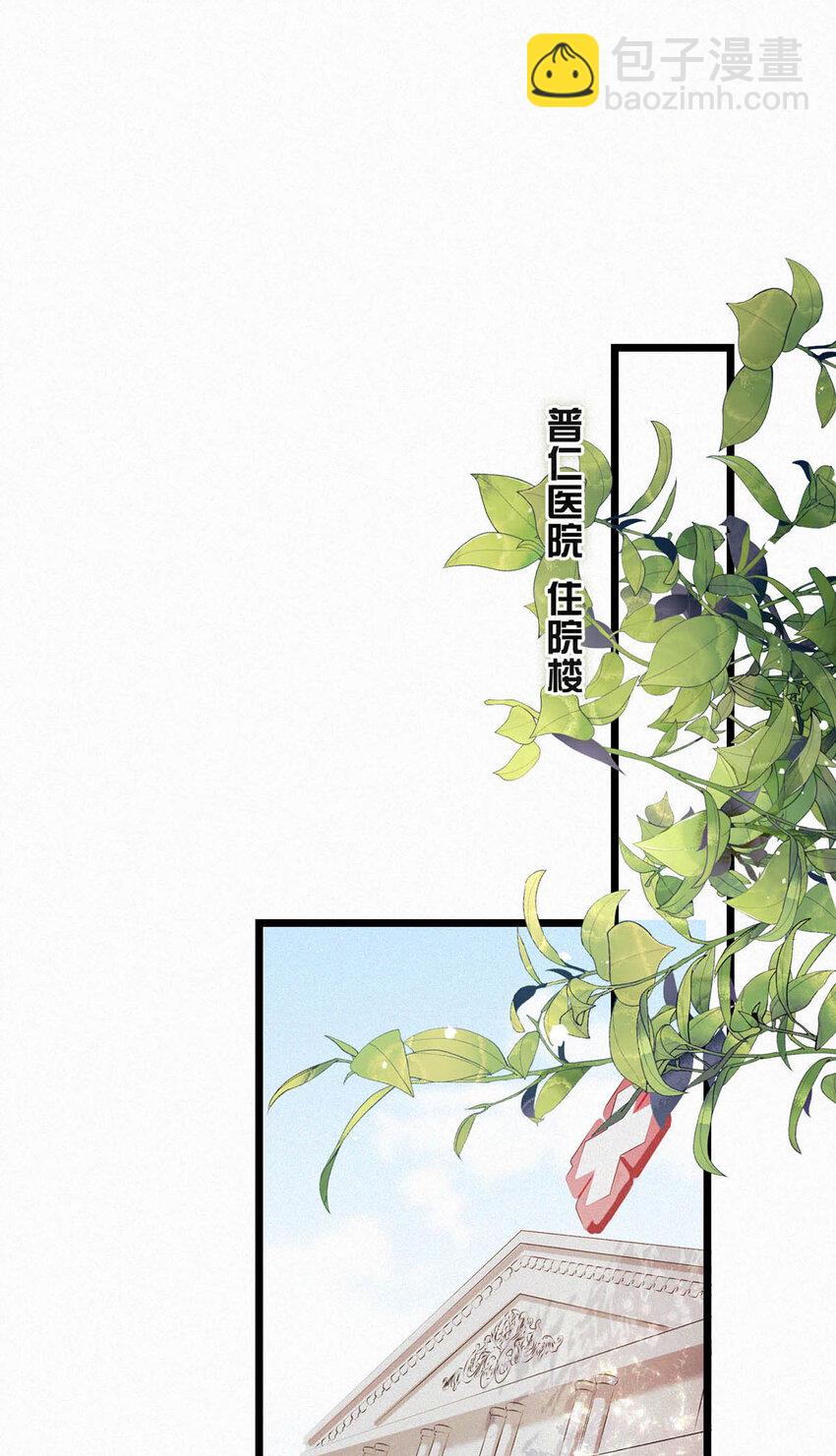 040 哟，帅哥，怎么以前没见过？-第44话
