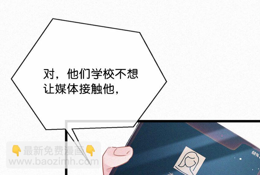 040 哟，帅哥，怎么以前没见过？-第44话