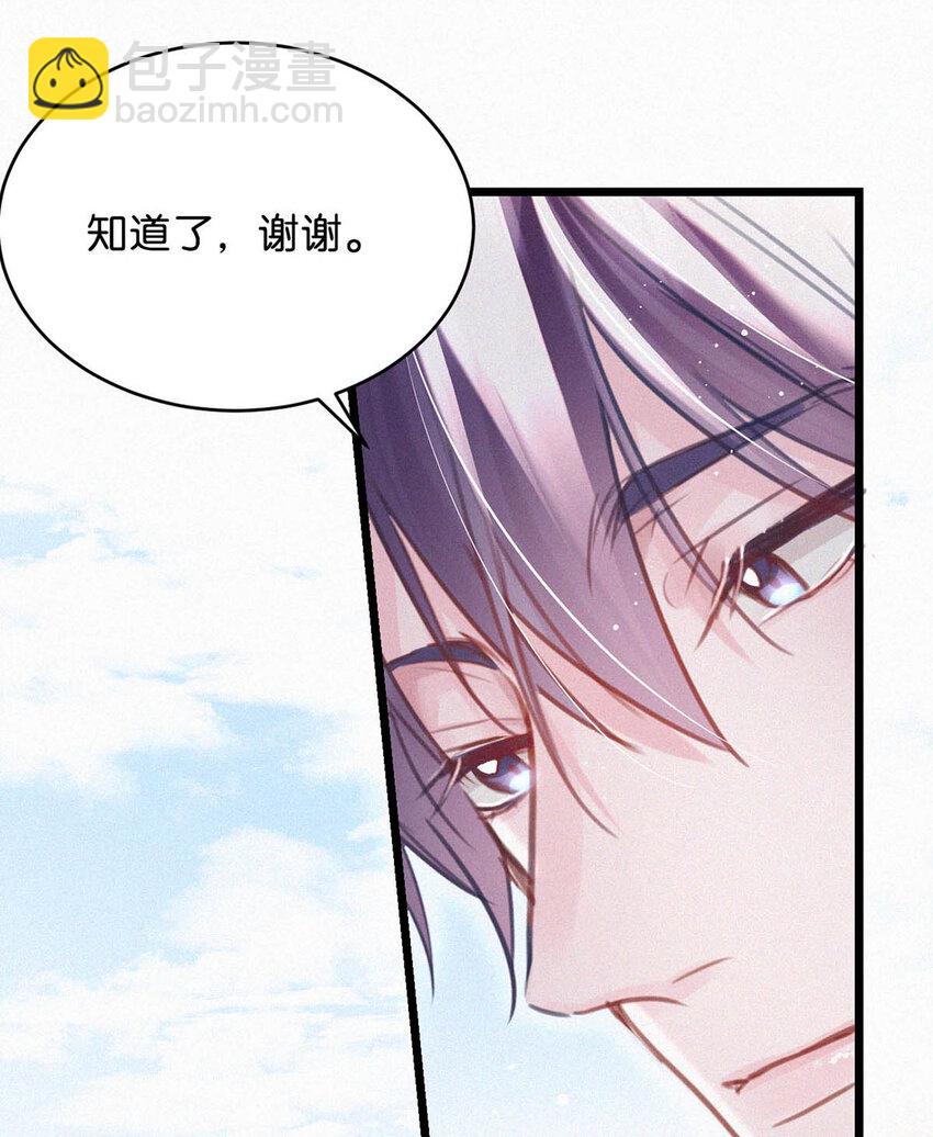040 哟，帅哥，怎么以前没见过？-第44话