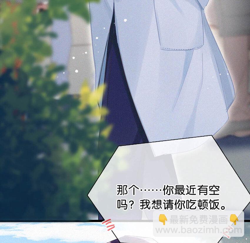 040 哟，帅哥，怎么以前没见过？-第44话