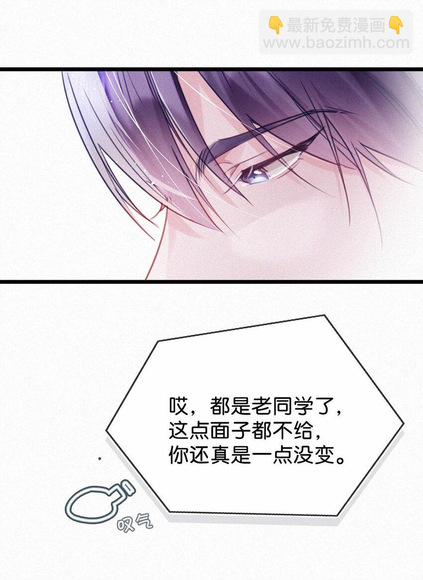 040 哟，帅哥，怎么以前没见过？-第44话