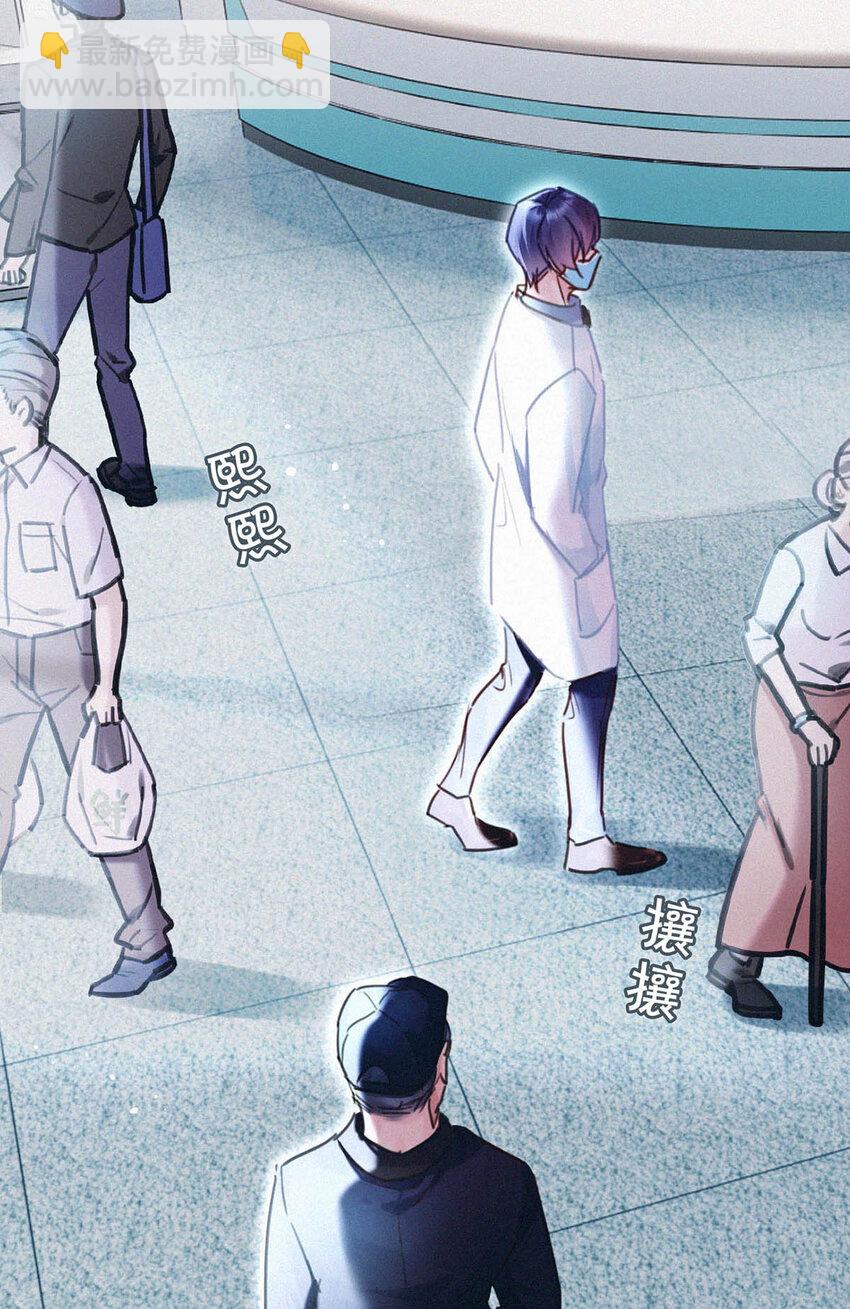 040 哟，帅哥，怎么以前没见过？-第44话
