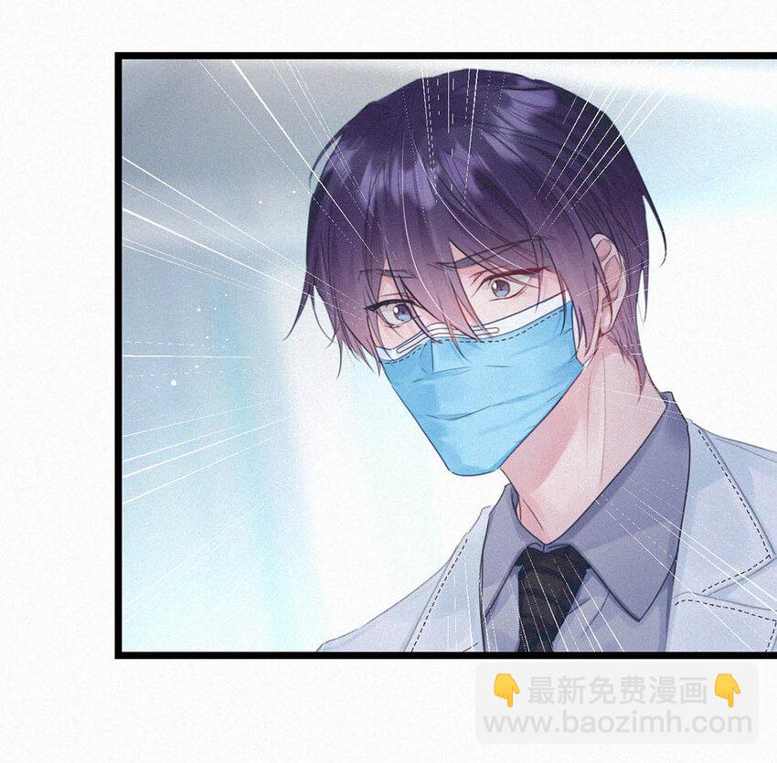 040 哟，帅哥，怎么以前没见过？-第44话