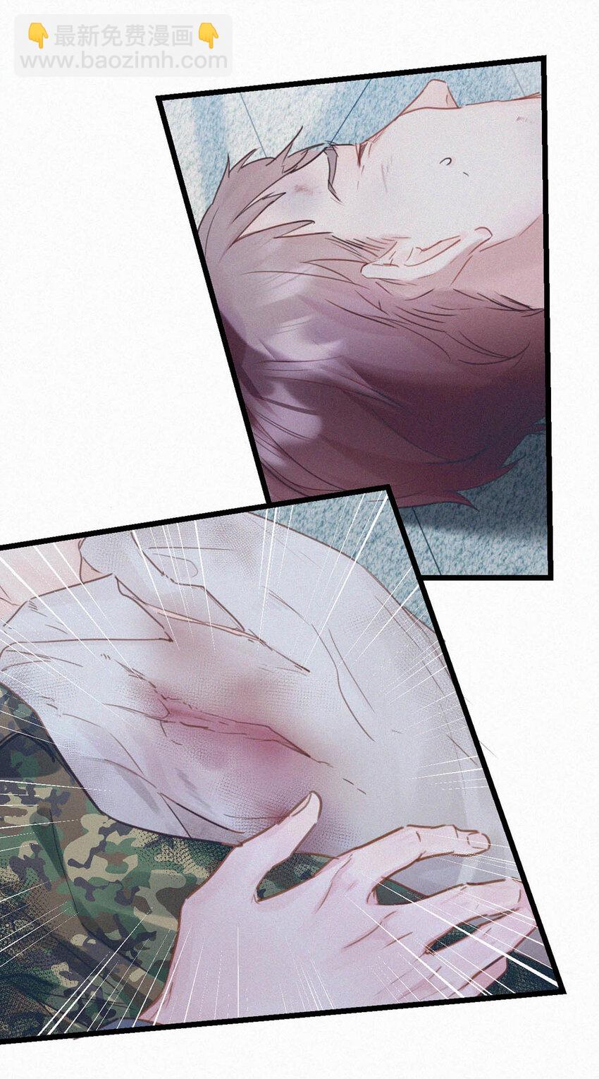 040 哟，帅哥，怎么以前没见过？-第44话