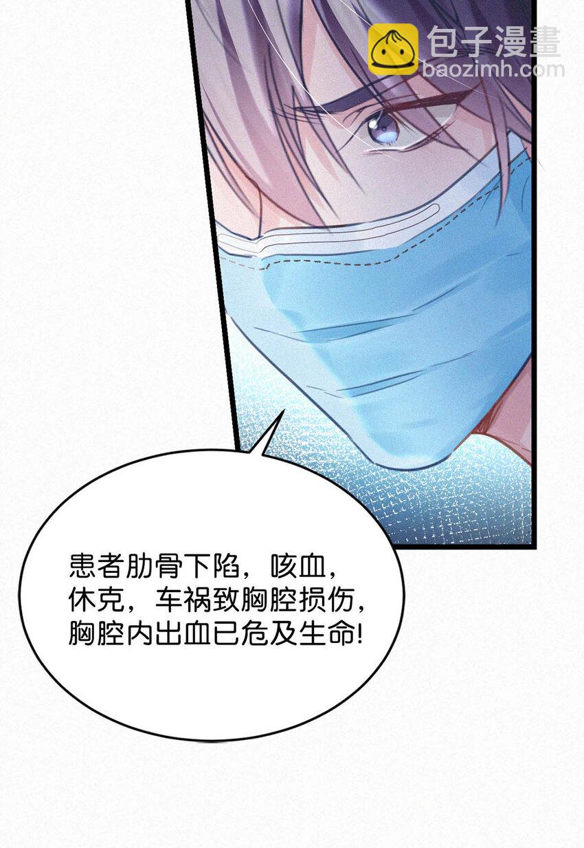 040 哟，帅哥，怎么以前没见过？-第44话