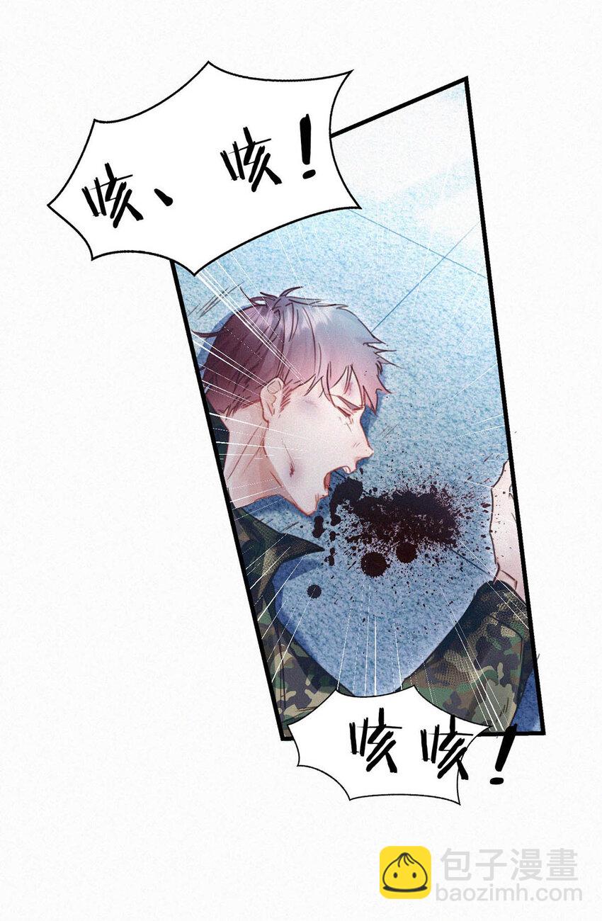 040 哟，帅哥，怎么以前没见过？-第44话