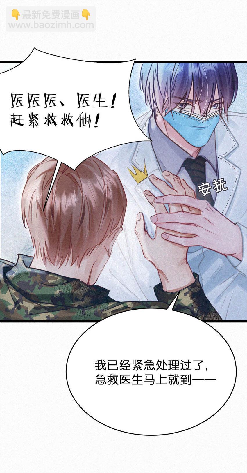 040 哟，帅哥，怎么以前没见过？-第44话
