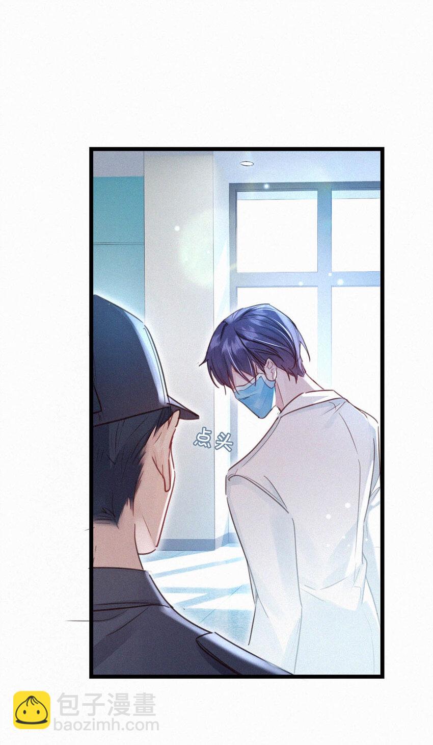 040 哟，帅哥，怎么以前没见过？-第44话