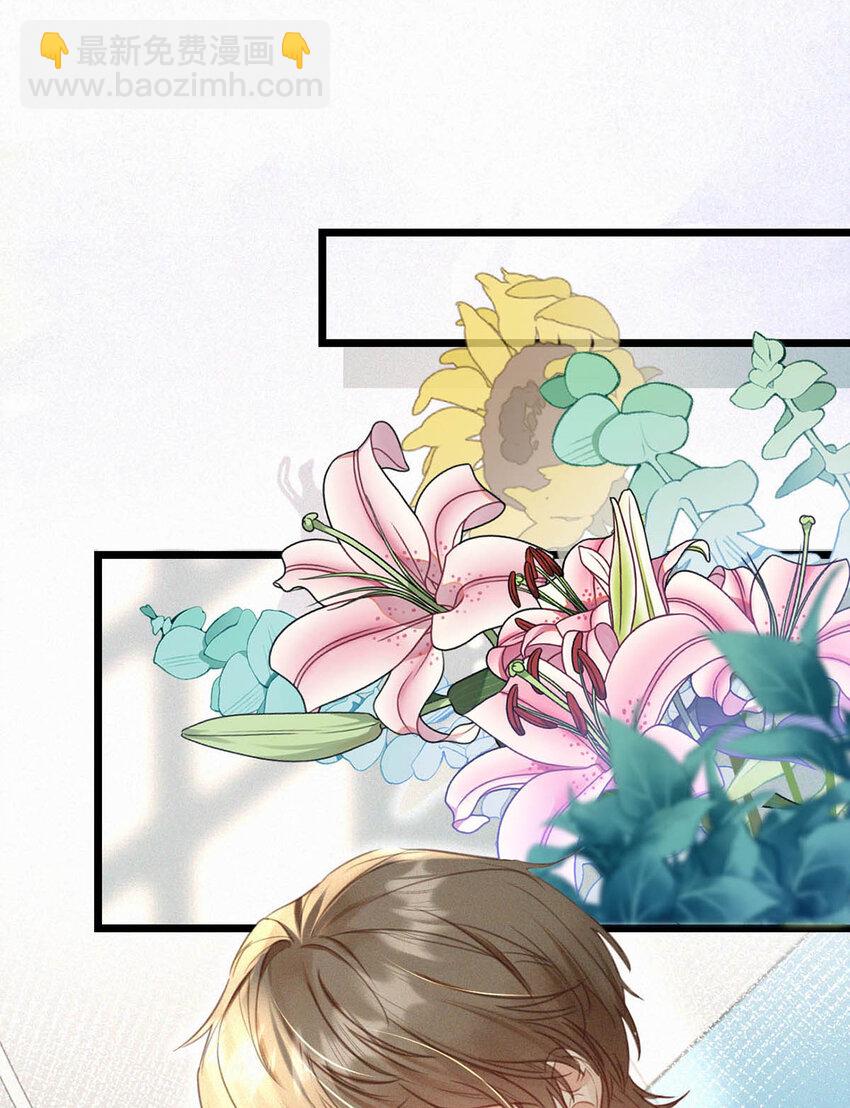 040 哟，帅哥，怎么以前没见过？-第44话