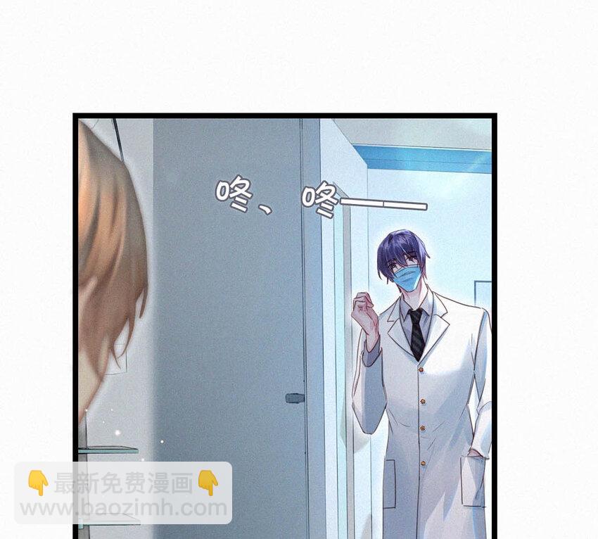 040 哟，帅哥，怎么以前没见过？-第44话