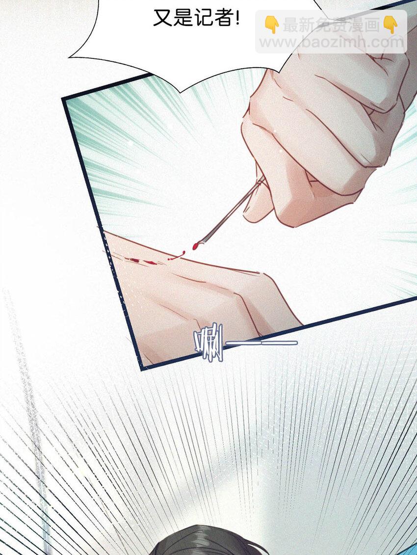 040 哟，帅哥，怎么以前没见过？-第44话