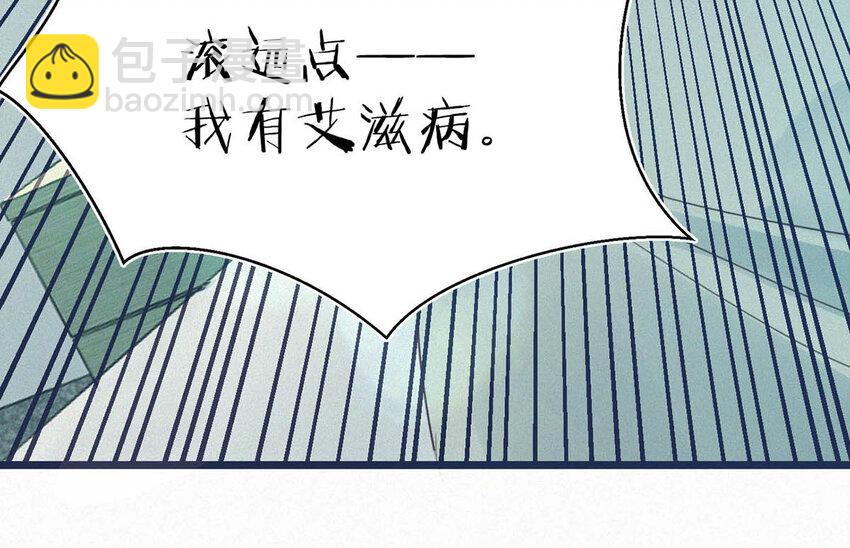 040 哟，帅哥，怎么以前没见过？-第44话