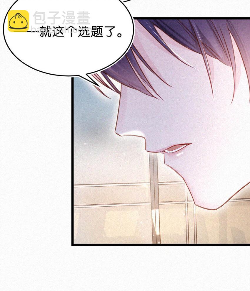 040 哟，帅哥，怎么以前没见过？-第44话