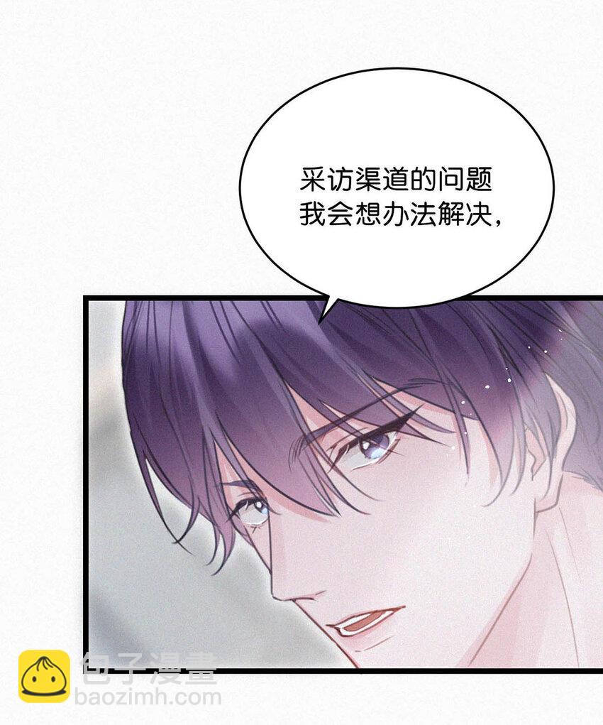 040 哟，帅哥，怎么以前没见过？-第44话