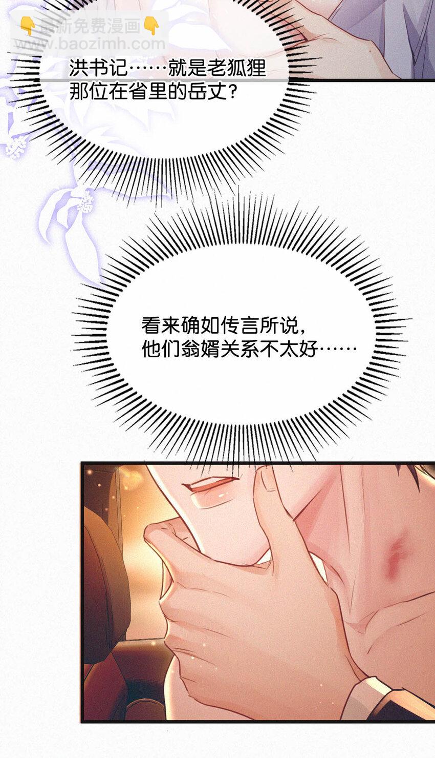 042 做英雄，但不必做烈士。-第46话
