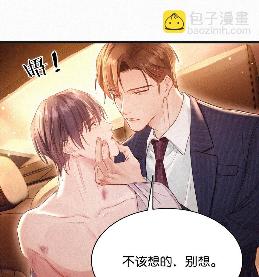 042 做英雄，但不必做烈士。-第46话