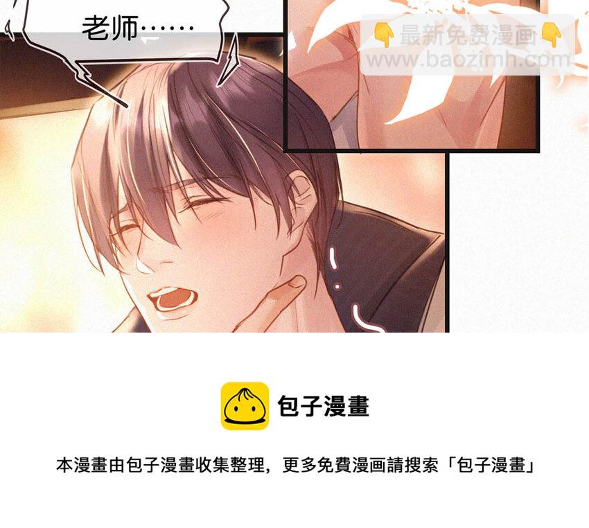 042 做英雄，但不必做烈士。-第46话