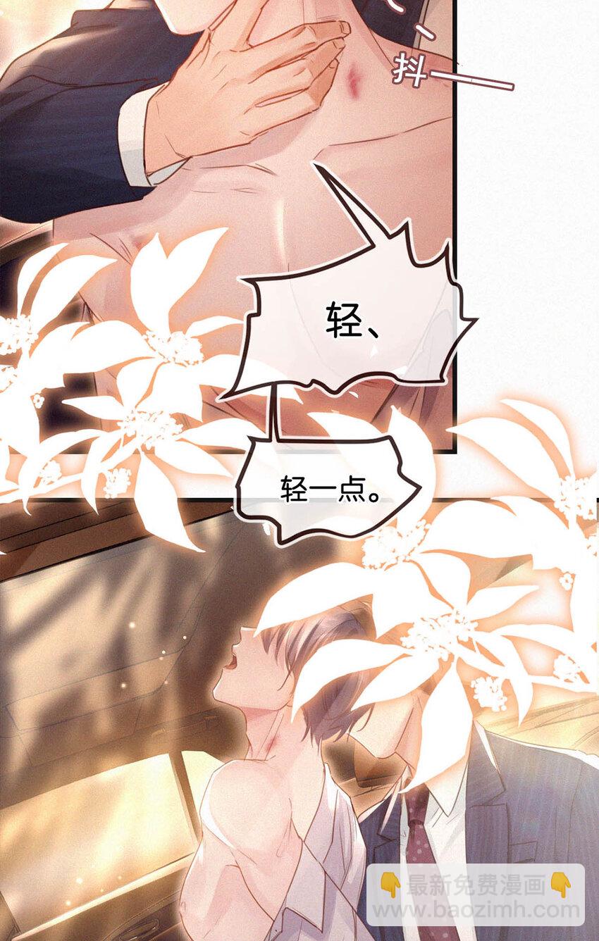 042 做英雄，但不必做烈士。-第46话
