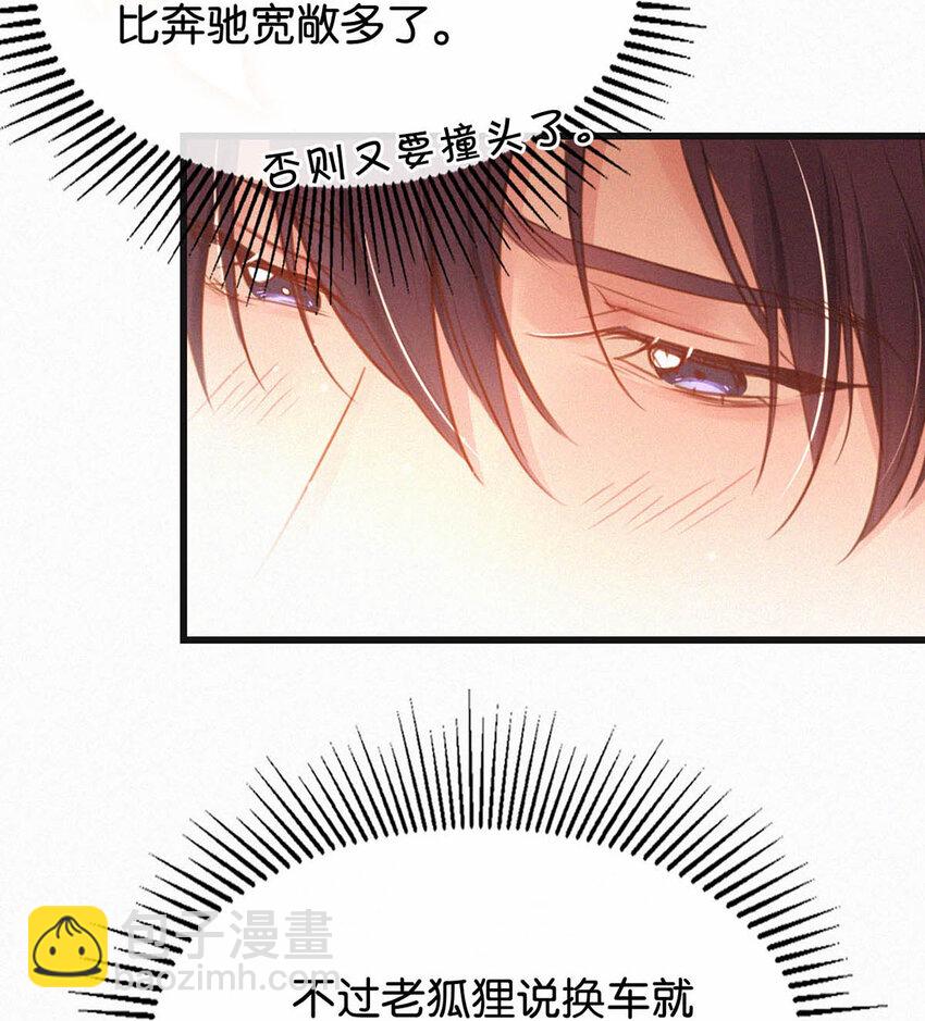 042 做英雄，但不必做烈士。-第46话