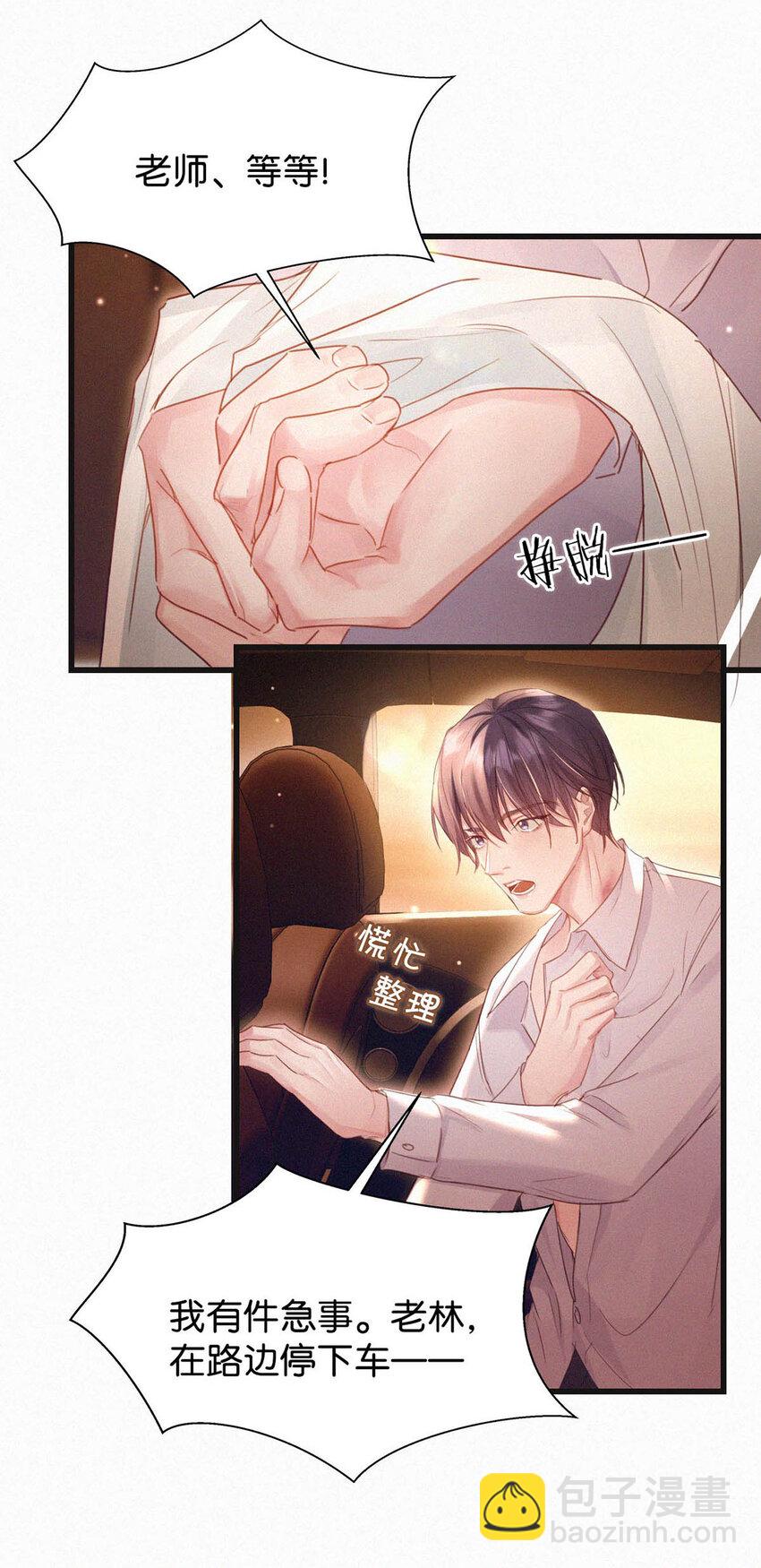 042 做英雄，但不必做烈士。-第46话
