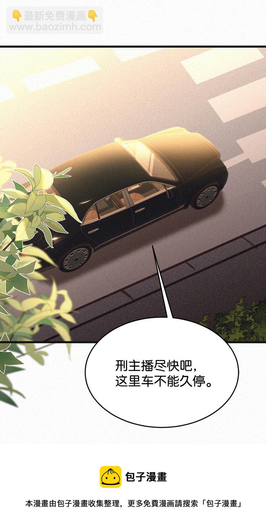 042 做英雄，但不必做烈士。-第46话