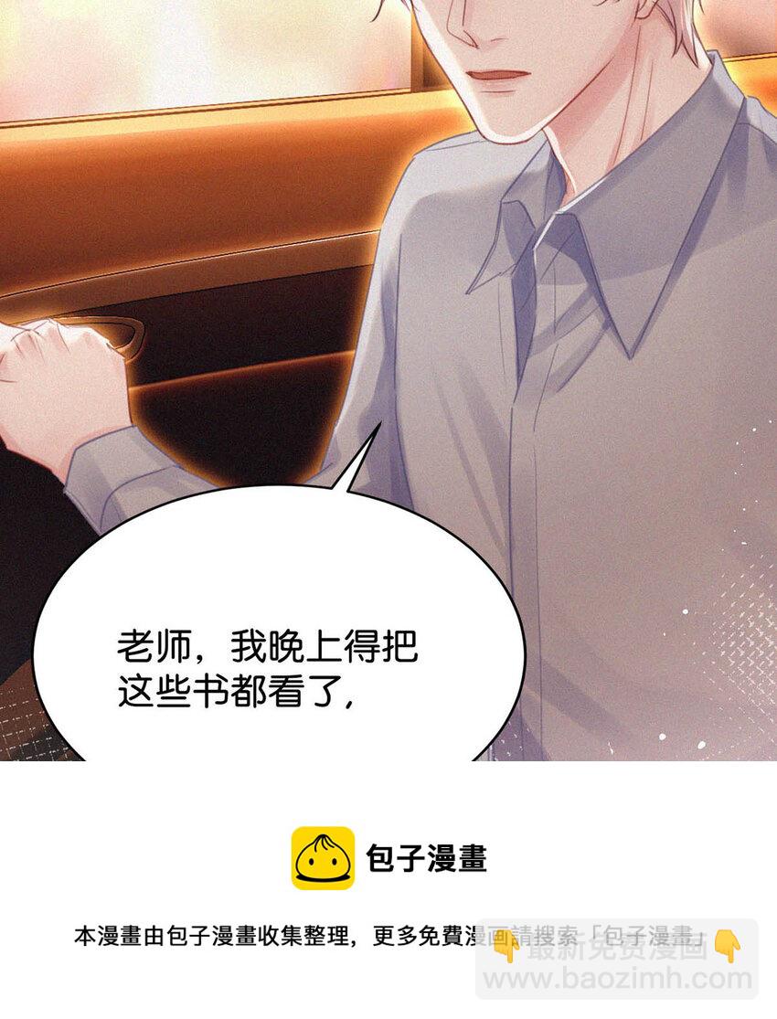 042 做英雄，但不必做烈士。-第46话