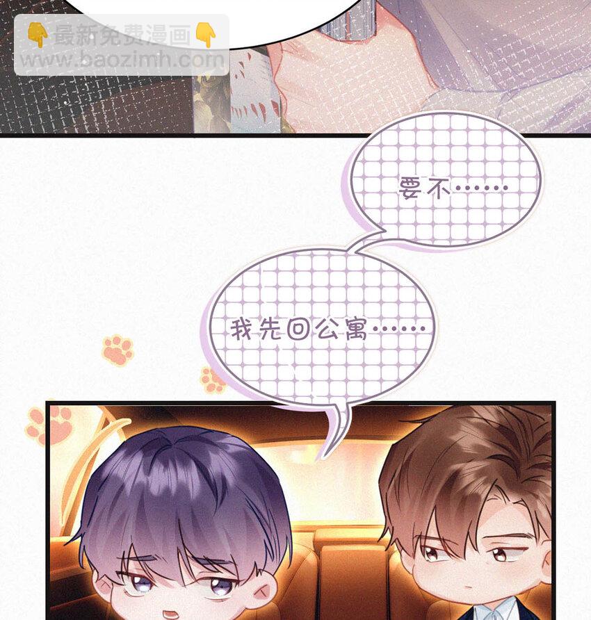 042 做英雄，但不必做烈士。-第46话