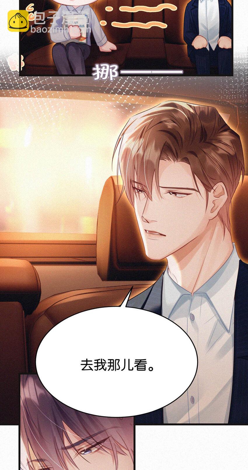 042 做英雄，但不必做烈士。-第46话