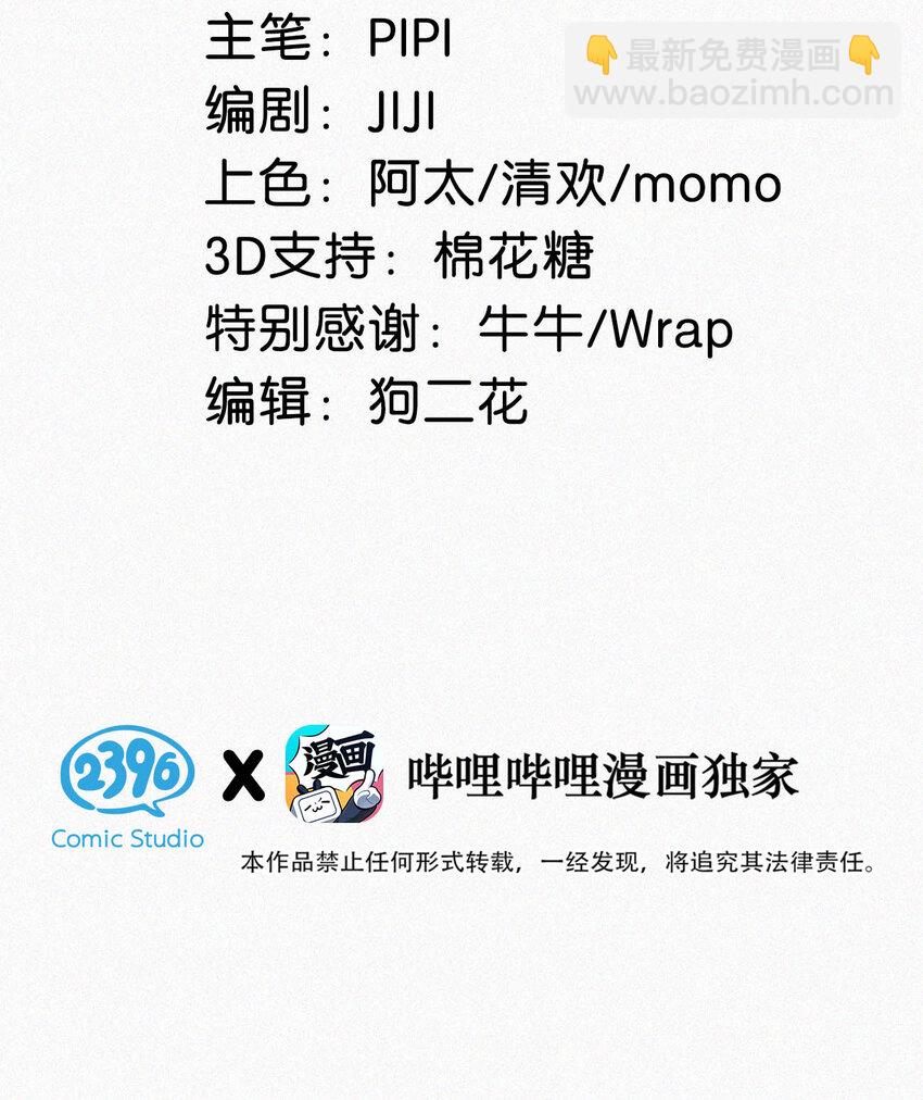 042 做英雄，但不必做烈士。-第46话