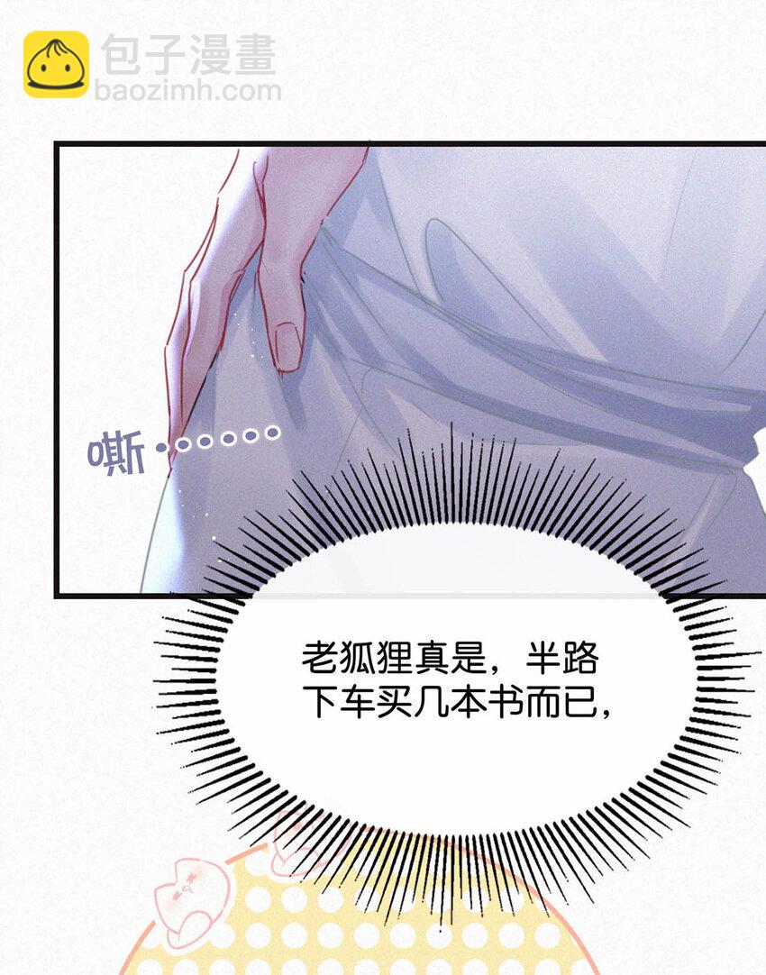 042 做英雄，但不必做烈士。-第46话