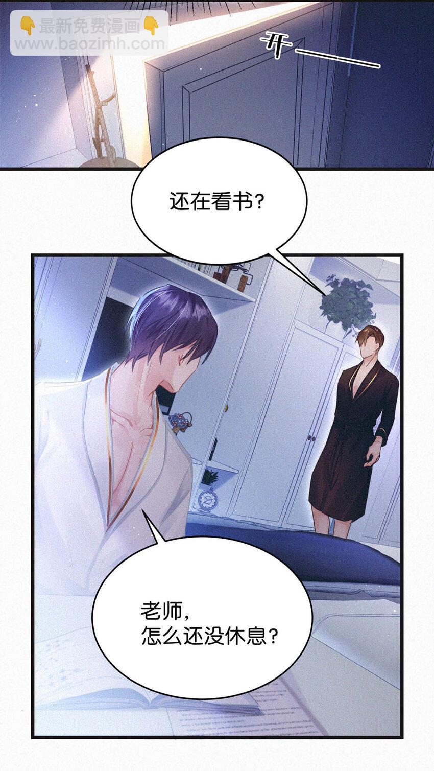 042 做英雄，但不必做烈士。-第46话