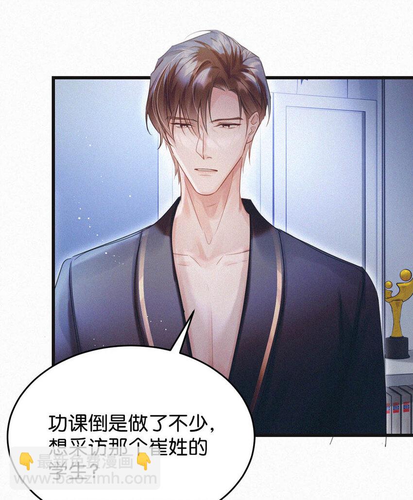 042 做英雄，但不必做烈士。-第46话