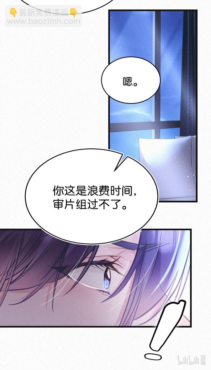 042 做英雄，但不必做烈士。-第46话