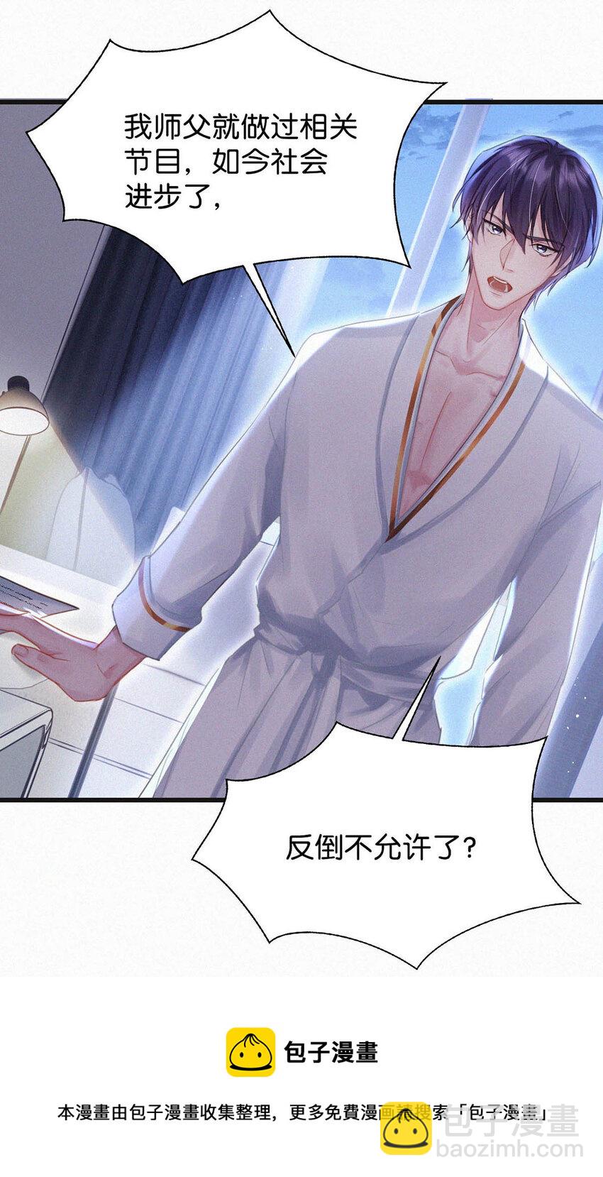 042 做英雄，但不必做烈士。-第46话