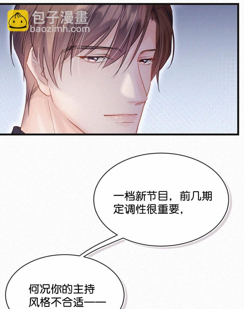 042 做英雄，但不必做烈士。-第46话