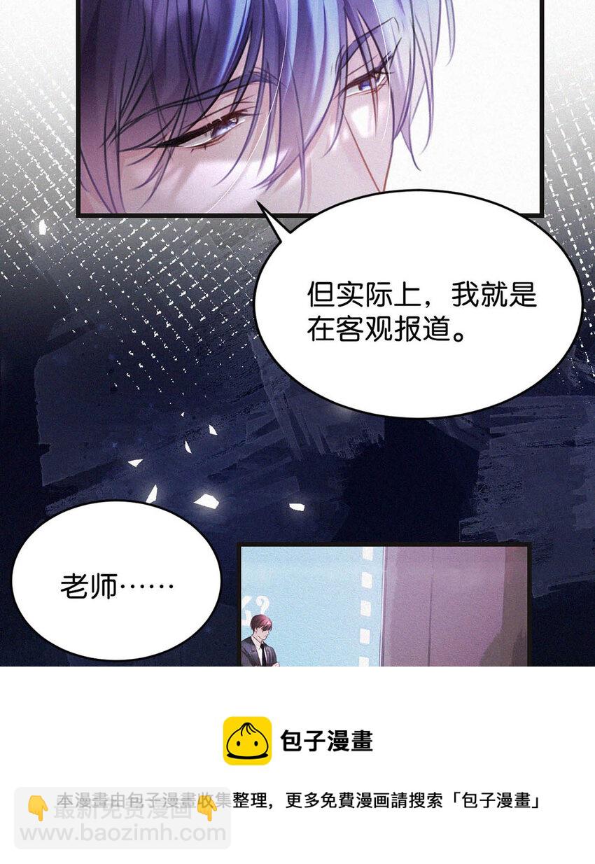 042 做英雄，但不必做烈士。-第46话