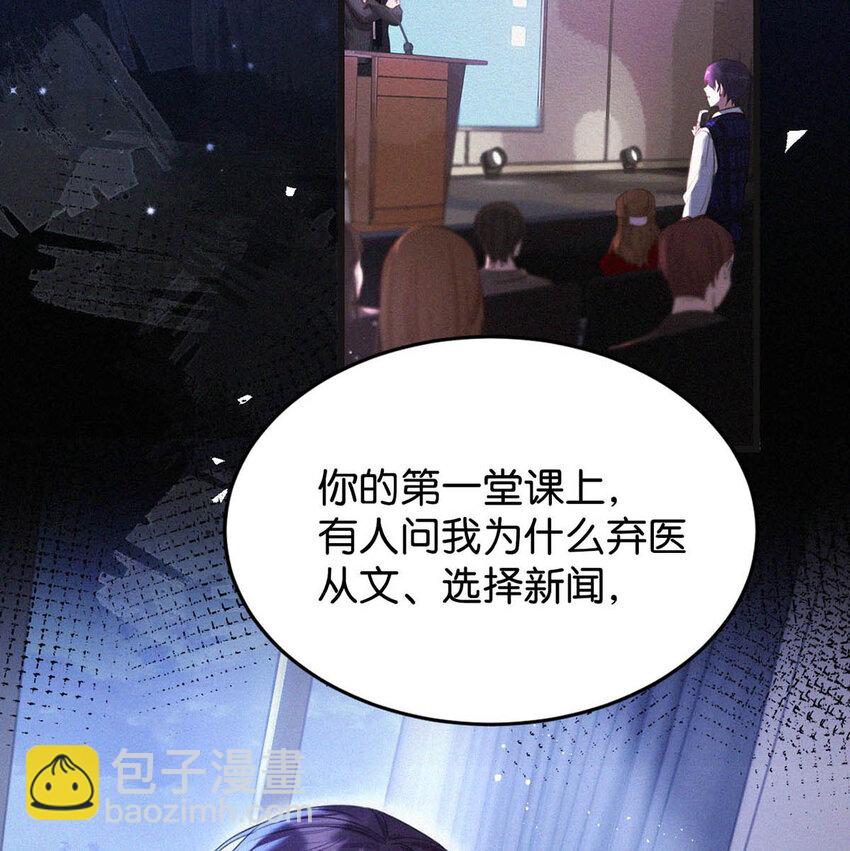 042 做英雄，但不必做烈士。-第46话