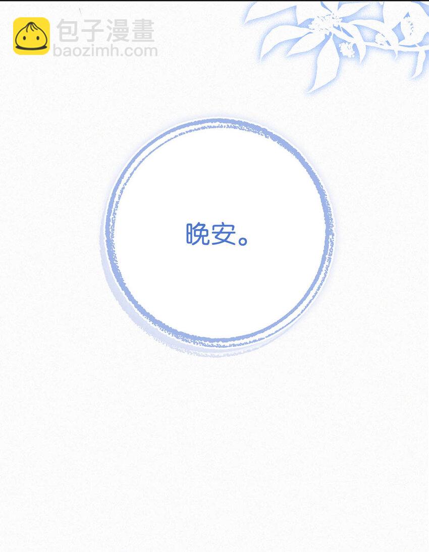042 做英雄，但不必做烈士。-第46话