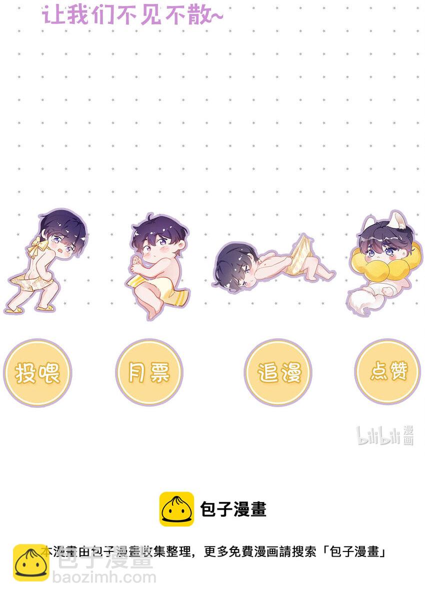042 做英雄，但不必做烈士。-第46话