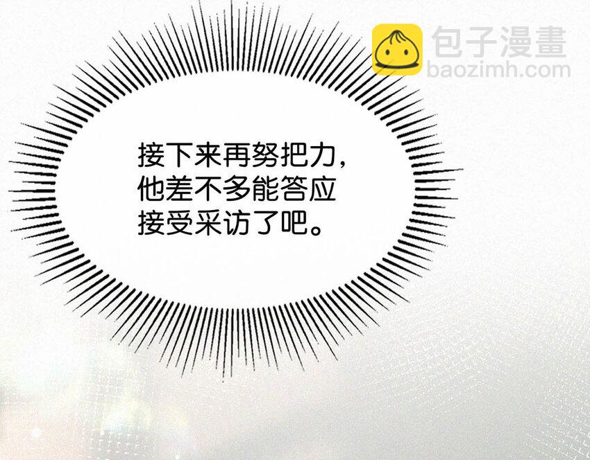 043 其实你也是基佬吧？（内含福利活动）(1/2)-第48话