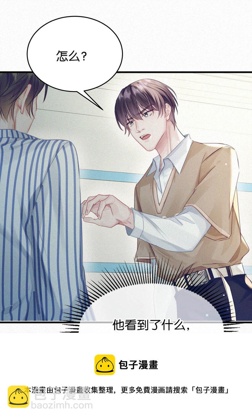 043 其实你也是基佬吧？（内含福利活动）(1/2)-第48话
