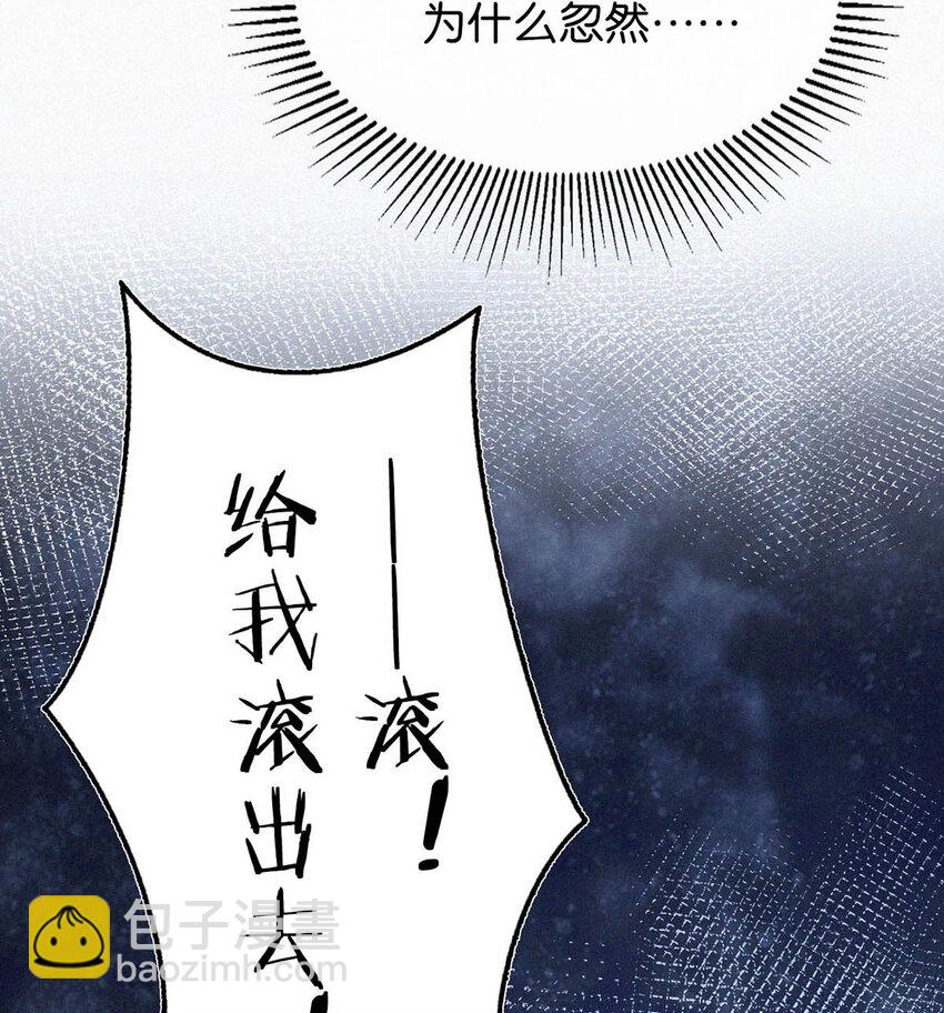 043 其实你也是基佬吧？（内含福利活动）(1/2)-第48话