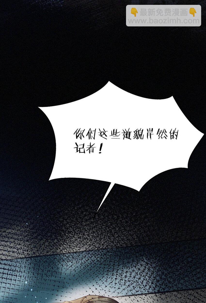043 其实你也是基佬吧？（内含福利活动）(1/2)-第48话