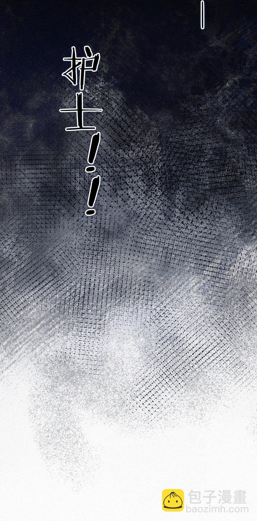 043 其实你也是基佬吧？（内含福利活动）(1/2)-第48话