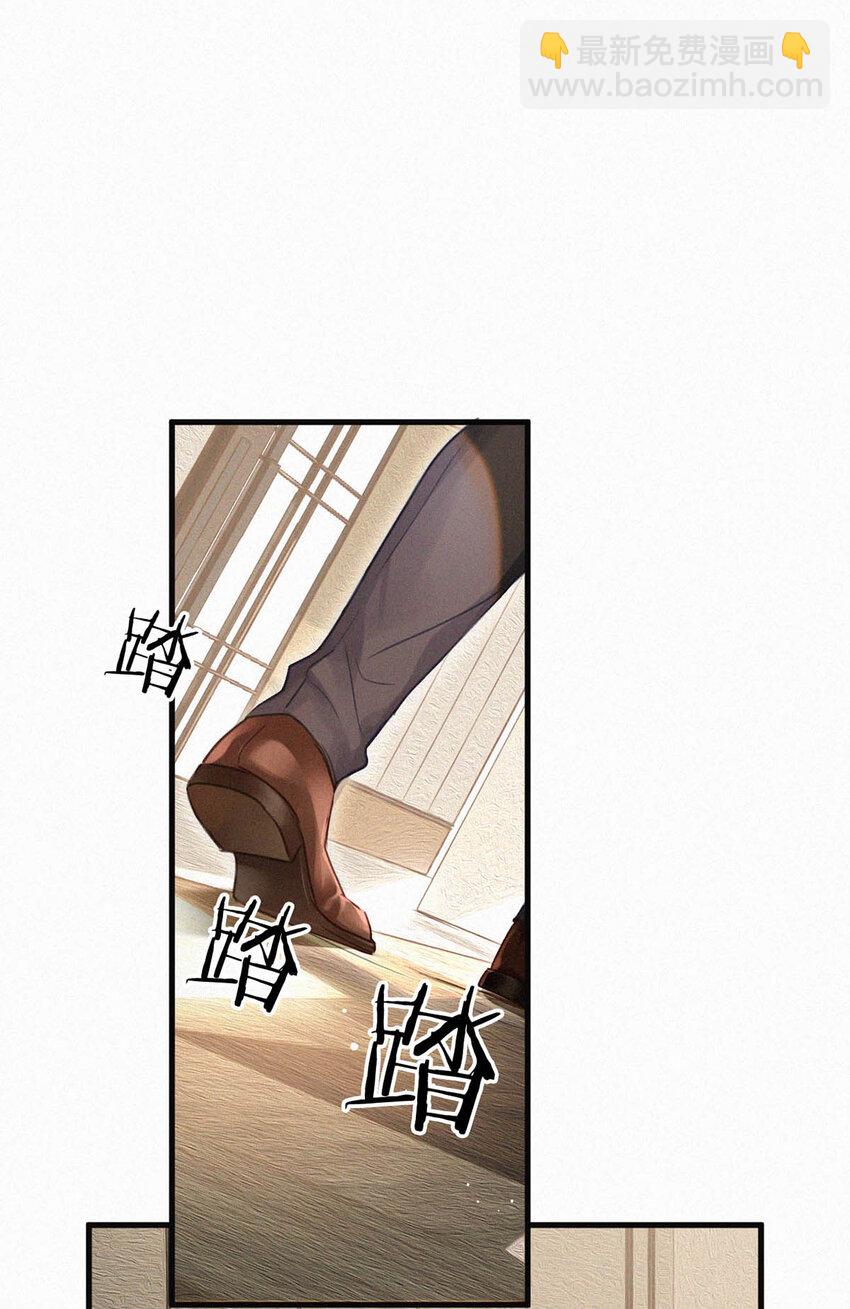 043 其实你也是基佬吧？（内含福利活动）(1/2)-第48话