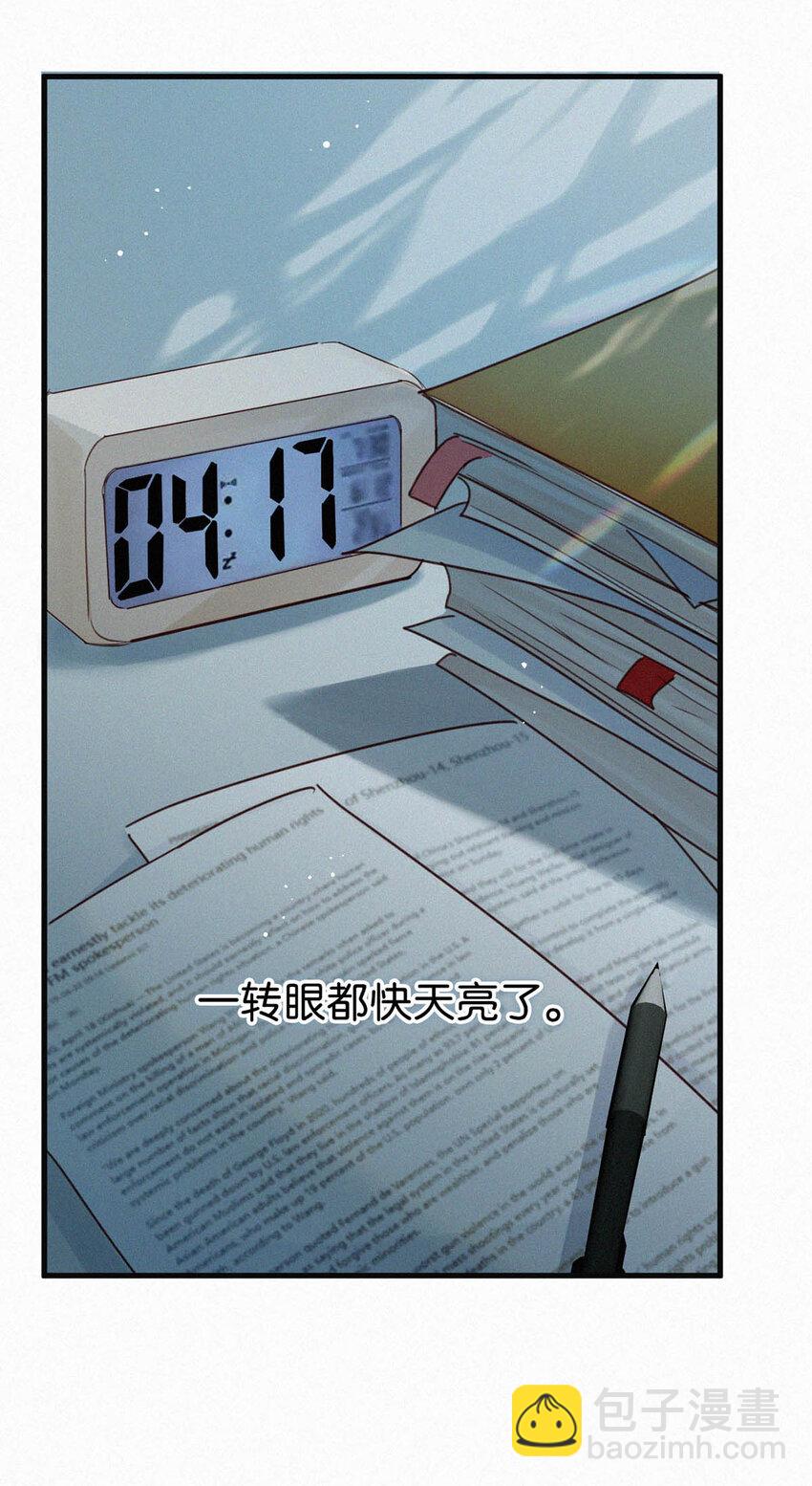 043 其实你也是基佬吧？（内含福利活动）(1/2)-第48话