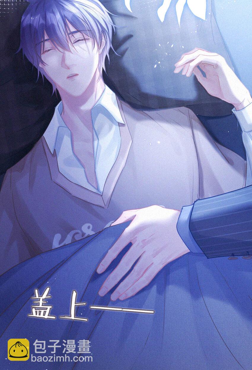 045 可我好像改不了&mdash;&mdash;-第50话